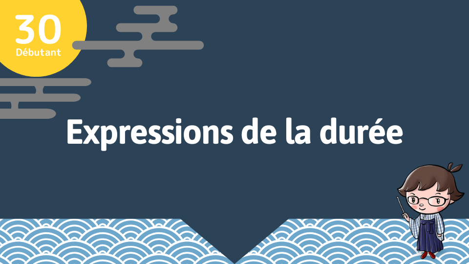 Expressions de durée - Noriko Sensei