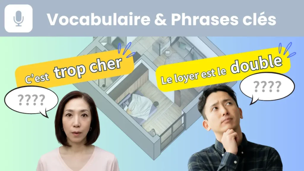 KN012-vocab2