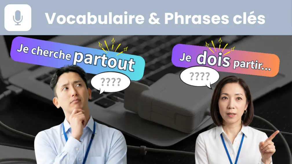 KN018-vocab