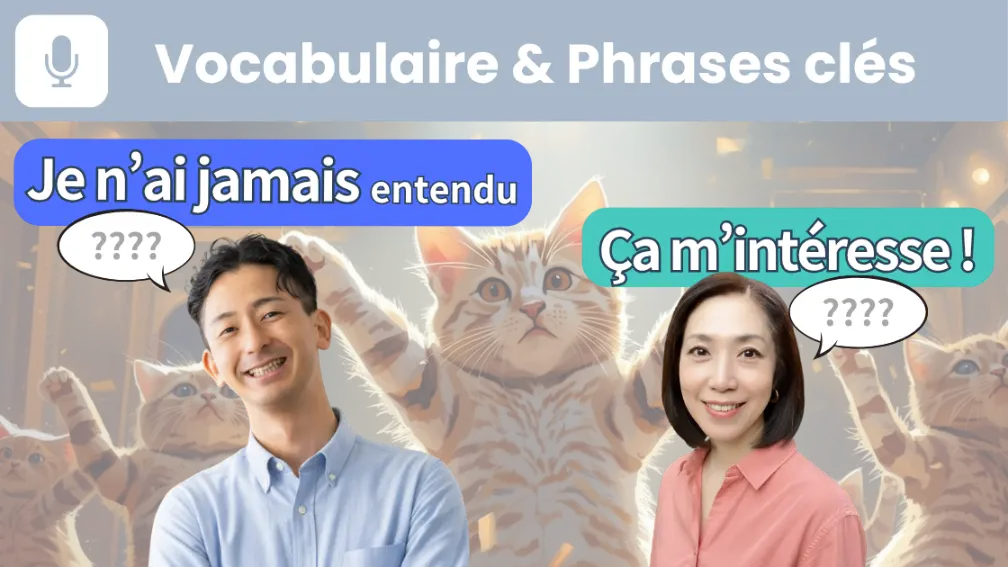 KN023-vocab