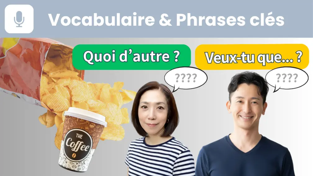 KN023-vocab2