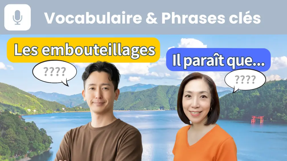 KN026-vocab