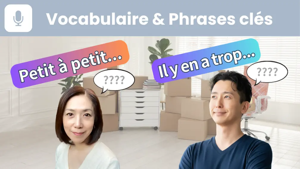 KN2025-vocab