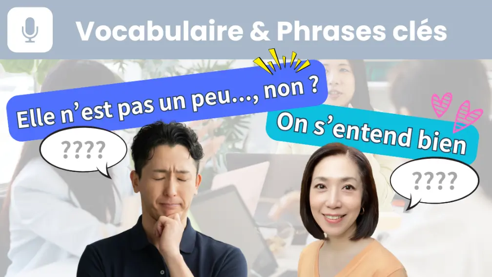 KN029-vocab2