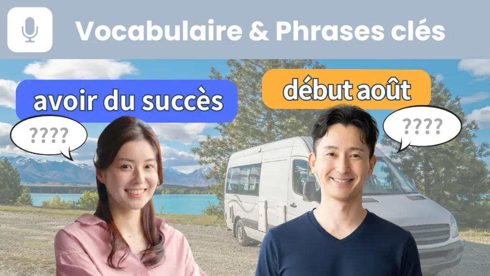 KN031-vocab