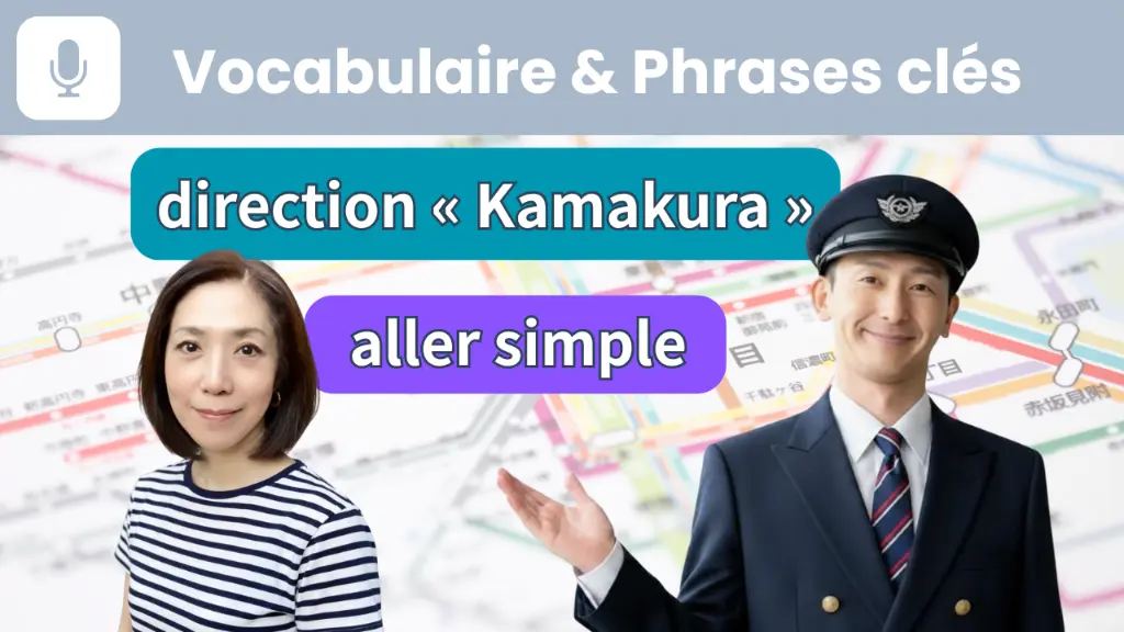 KN033-vocab