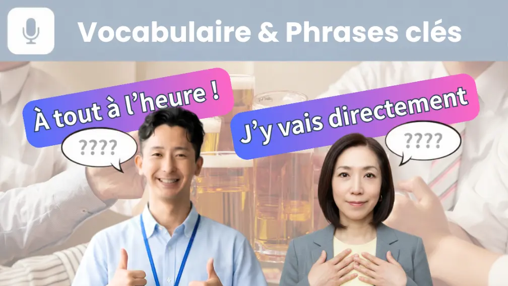 KN039-vocab